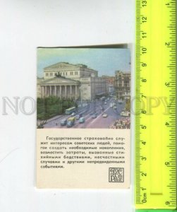 474505 1979 advertising Gosstrakh insurance Moscow Bolshoi Theater CALENDAR