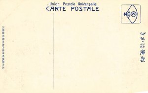 LPD86  Japan Postcard: Kabuki