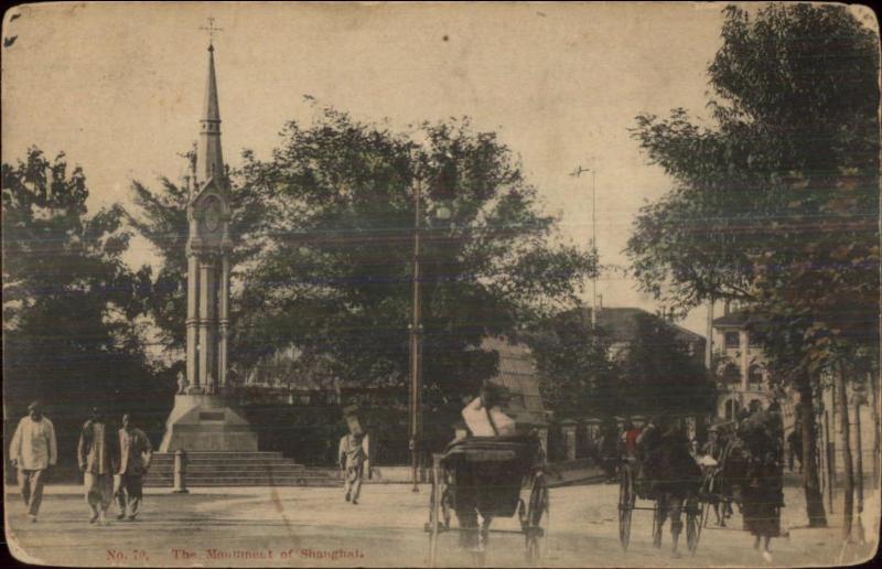 Shanghai China Monument 7 Street Scene c1905 Postcard