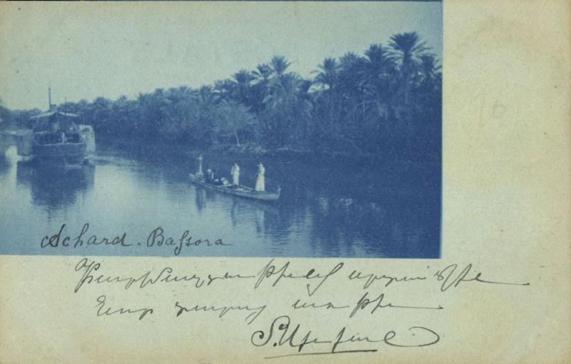 iraq, BASRA BASSORAH البصرة‎, Canal Scene (1905) Postcard (2)