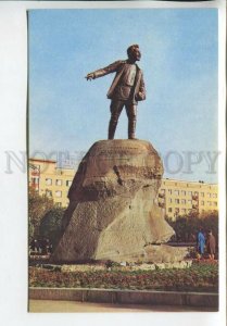 464737 USSR 1970 year Sverdlovsk monument to Sverdlov postcard