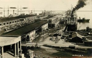 RPPC Postcard Shipping Scene, Port of Dalian China circa 1920-1940s Unposted