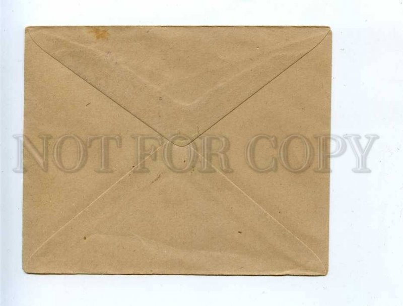 196309 INDIA TRAVANCORE Vintage stamped cover