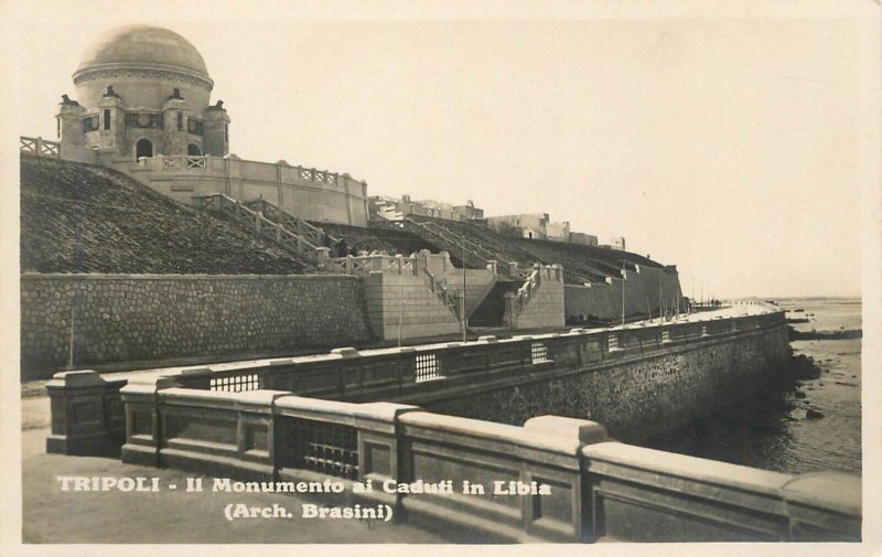 Lot of 5 photo postcards ex-Italian colony Tripolitania Libya Tripoli Ghadames