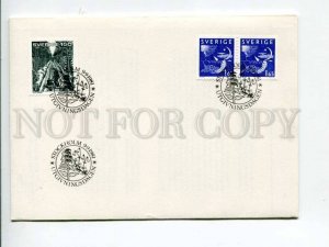 291032 SWEDEN 1981 First day COVER Stockholm flowers