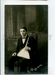 3120414 DUDIN Russian MUSICIAN BALALAIKA old AUTOGRAPH PHOTO