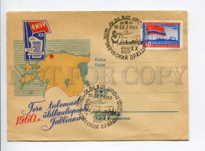 294926 USSR 1960 year 20 years of the Estonian SSR Map COVER