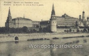 Le Kremlin du cote de Pont de pierre Moscou Russia, Soviet Union Unused 