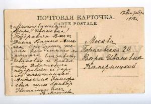 248642 Russia Nizhny Novgorod new building State Bank Vintage