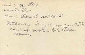 Entier Postal Stationery Postal Sri Lanka Ceylon Lion