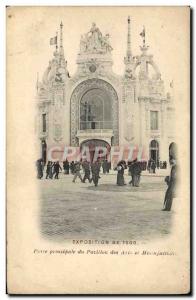 Old Postcard Paris Main door of the Pavilion of Arts and Manufactures