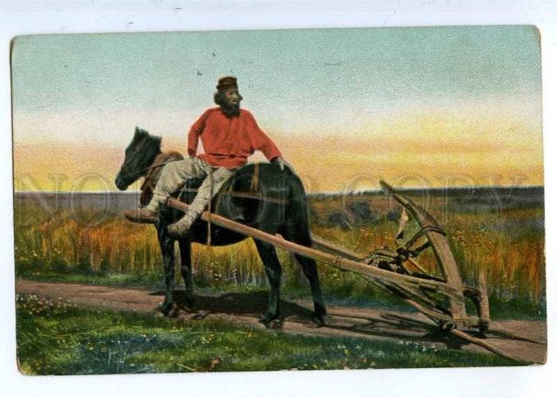 190338 RUSSIAN bearded peasant plowing Vintage postcard
