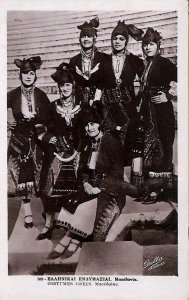 ac9155  - GREECE - VINTAGE POSTCARD - ETHNIC, Macedonia