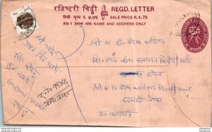 Nepal Postal Stationery Flower