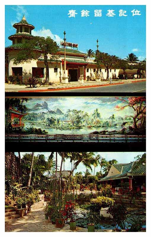 Postcard RESTAURANT SCENE Honolulu - Waikiki Hawaii HI AS8435