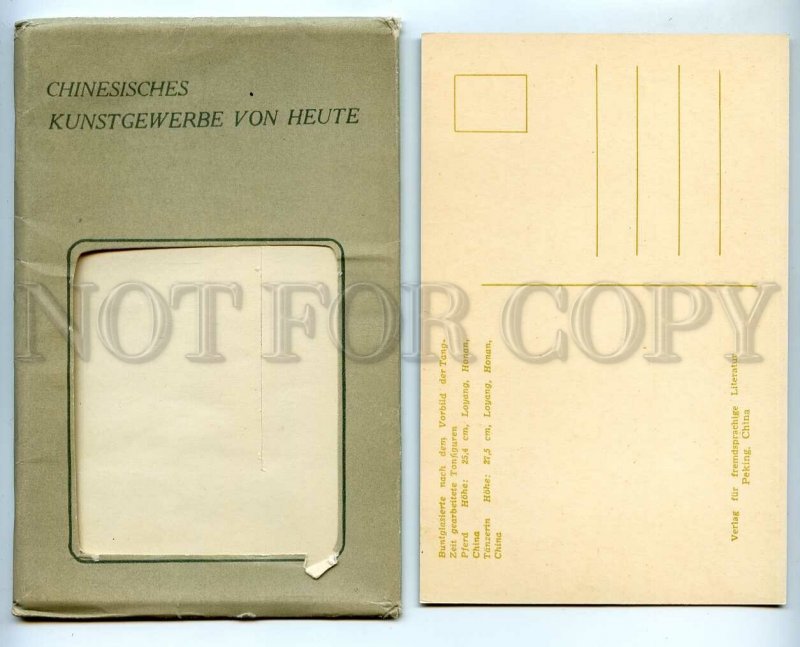 440483 CHINA treasures of chinese culture set of 12 postcards in original cover