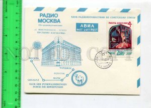 298860 1982 Radio Travel Club Moscow microphone through Kara-kum desert postcard