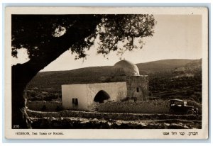 c1930's Hebron The Tomb of Rachel Betlehem Palestine Vintage RPPC Photo Postcard