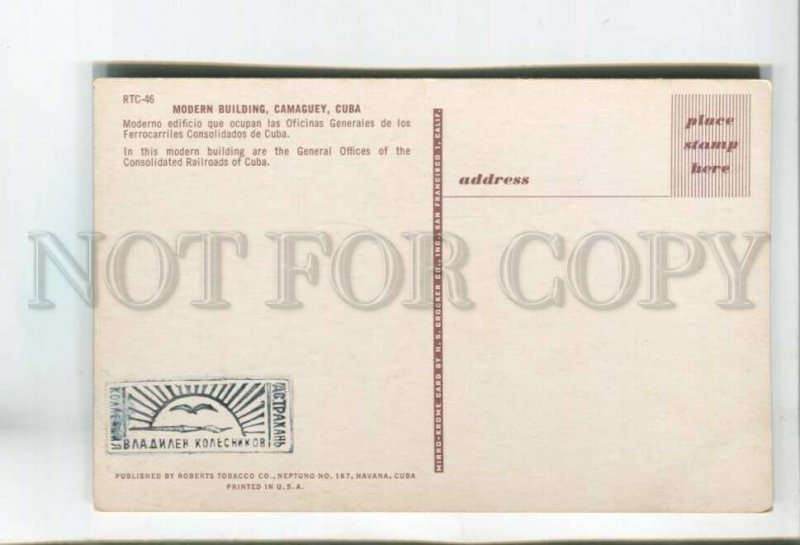 477326 Cuba Camaguey modern building Old postcard