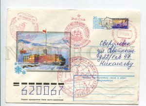 410850 1978 research station Antarctic Pole Antarctica station Bellingshausen 