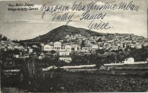 greece, SAMOS VATHY Βαθύ, Village Scene (1927) Postcard