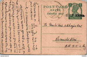 India Postal Stationery George VI 9 ps ovpt Half Anna to Bandikui