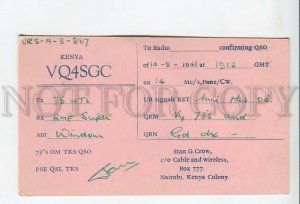 462868 1948 year USSR Kenya Nairobi radio QSL card