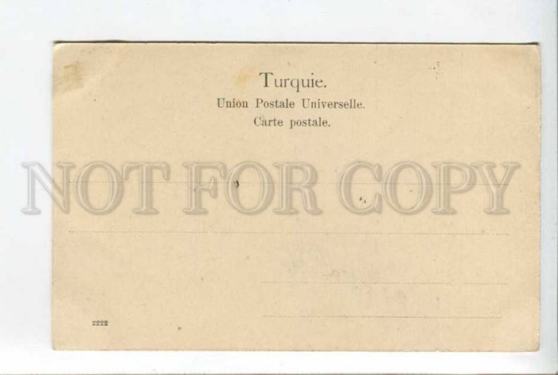 424330 PALESTINE BETHLEHEM Prayer beads manufacturer Vintage postcard