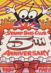 The Stamp Bug Club Buckinghamshire 5th Birthday Postcard