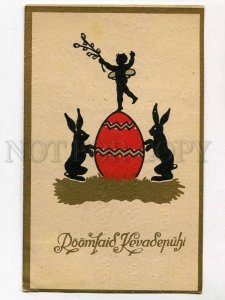 3079528 RABBITS & ELF Dancing on EGG Vintage SILHOUETTE PC