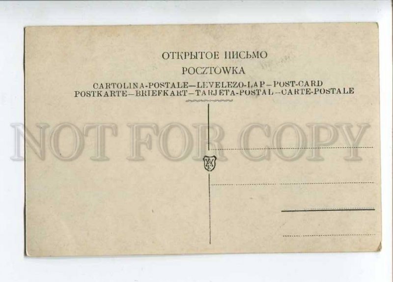 262614 Small Dog & Lady PEDICURE by CLEMENTS vintage Poland PC