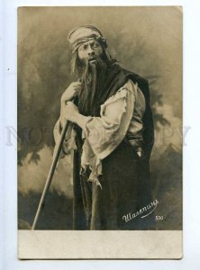 242881 CHALIAPIN Russia OPERA Star SINGER BASS vintage PHOTO  