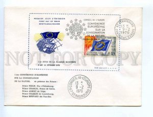 417200 FRANCE Council Europe 1970 Strasbourg European Parliament First Day COVER