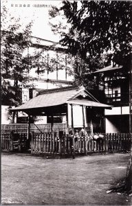 China Jizhou Temple Vintage Postcard C200