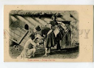 3150629 PERSIA IRAN Shoeing a donkey Vintage postcard #1037