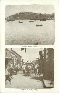 Vintage Postcard China Multiview Chefoo Harbor and Street Scene Yantai