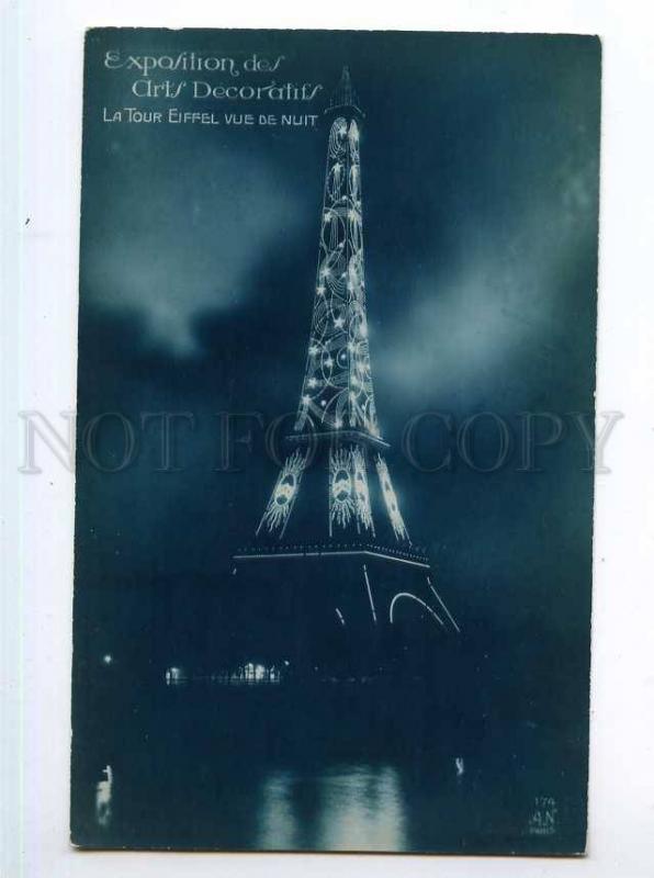 247908 FRANCE PARIS mark Tour Eiffel tower 1926 yea Exposition