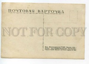 488994 1939 Karl Marx PHOTO ed. 30000 Photographer Rostov-on-Don house