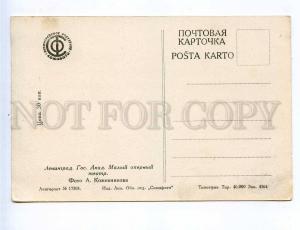 258803 Russia Leningrad Small Opera House Kozhevnikov photo