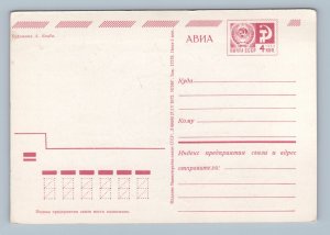 SOVIET GLOBE Hammer and Sickle GLORY OCTOBER Propaganda Soviet USSR Postcard