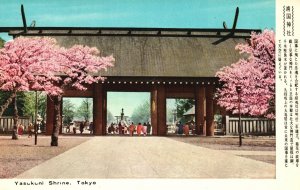 Vintage Postcard 1910's Yasukuni Shrine Tokyo Japan JPN 