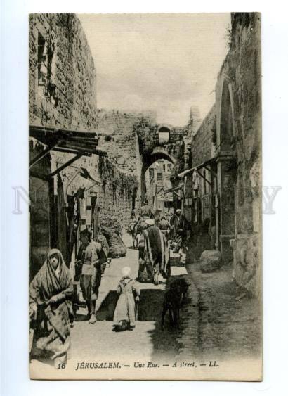 173154 ISRAEL Palestine JERUSALEM street Vintage postcard