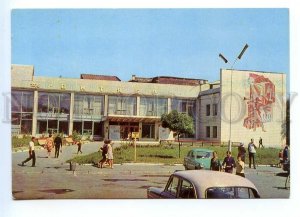 495898 1973 Ukraine Melitopol House Culture October Fedorov Radyanska Ukraine