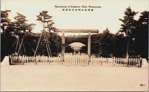 Japan Mausoleum of Emperor Meiji Momoyama Kyoto Vintage RPPC C118