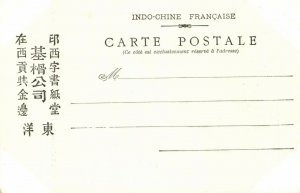 PC CPA LAOS, INDOCHINA, LUANG PARABANG, LE CIMIANE, (b23409)