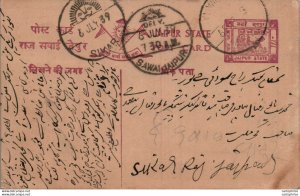 Jaipur Postal Stationery Sawai Jaipur cds