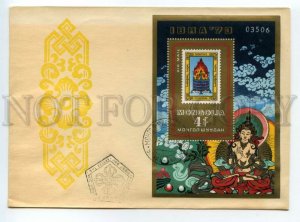 492598 MONGOLIA 1973 FDC Souvenir Sheet Ibra Exhibition Germany Munich Buddha