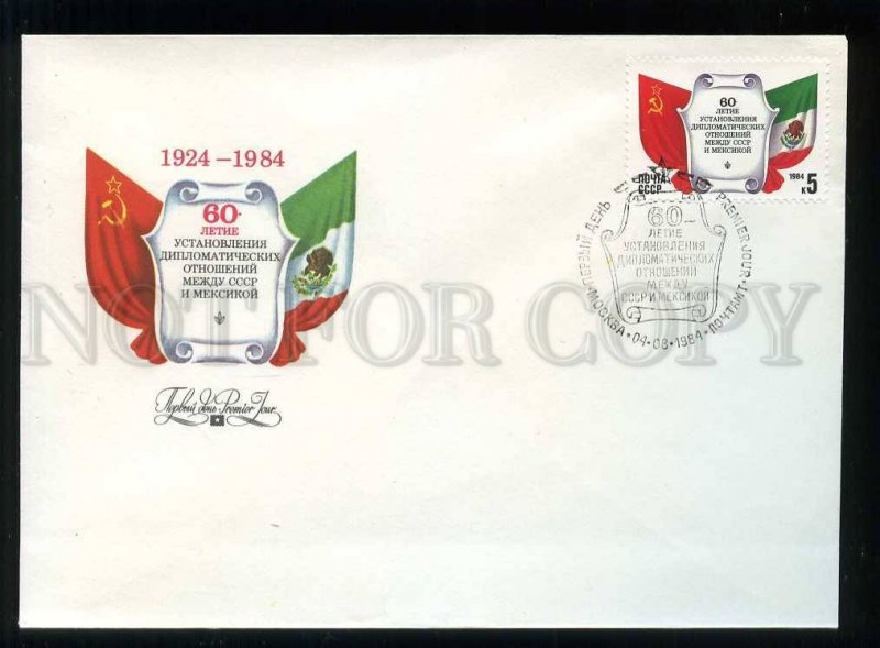 280961 USSR 1984 FDC Strelnikov Beltyukov 60 y diplomatic relations with Mexico