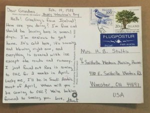 1988 USED POSTCARD - HORNAFIRDI, ICELAND