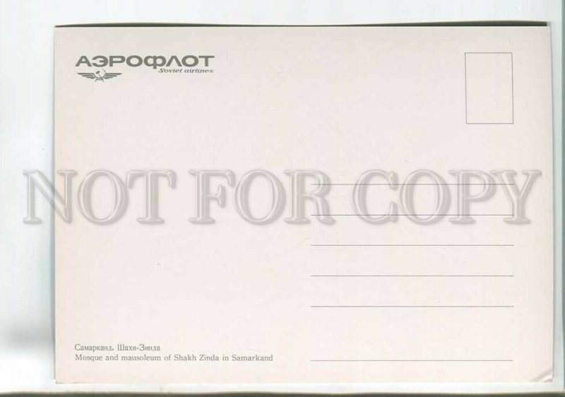 195745 USSR AEROFLOT Soviet Airlines ADVERTISING Samarkand 